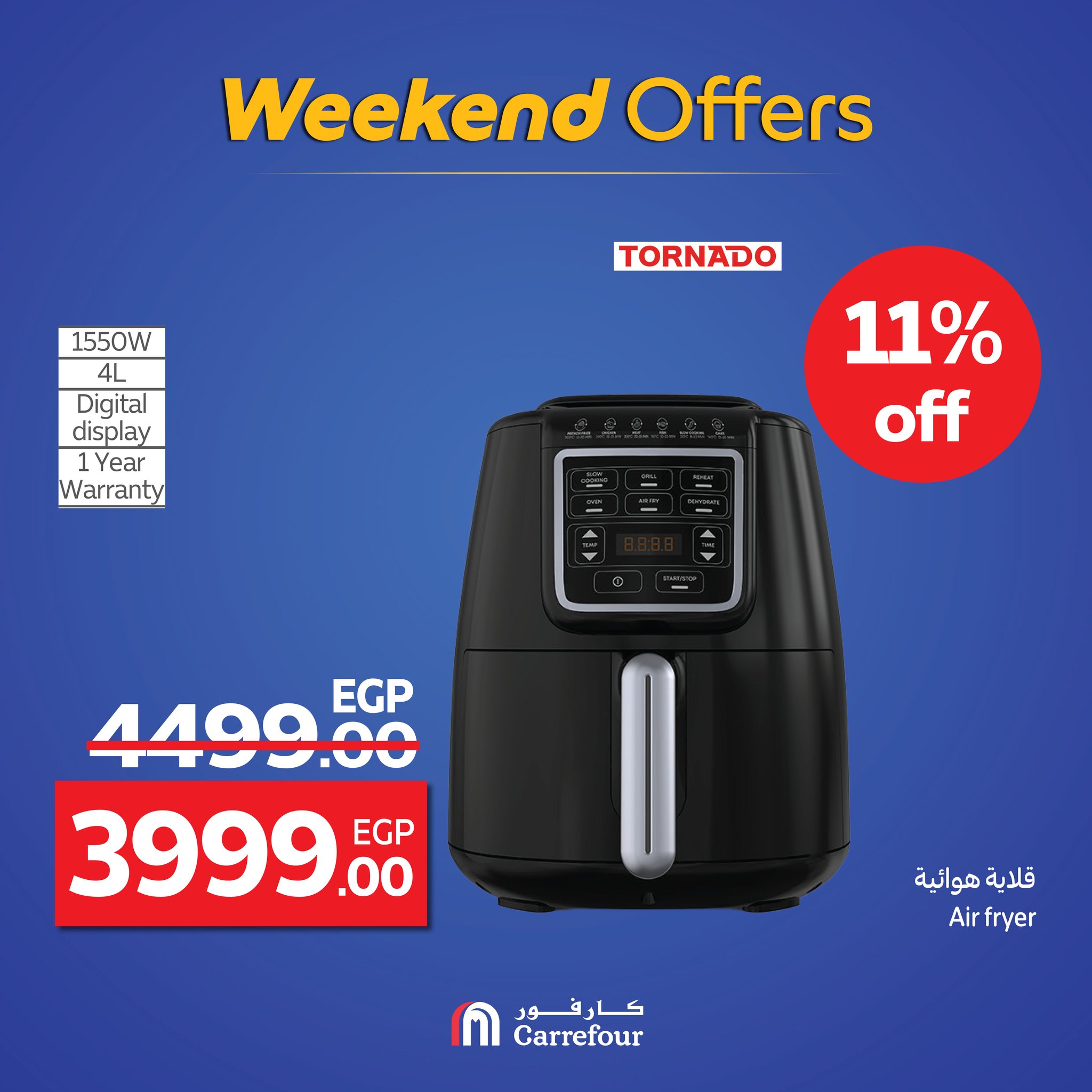 carrefour offers from 17sep to 3sep 2025 عروض كارفور من 17 سبتمبر حتى 3 سبتمبر 2025 صفحة رقم 58